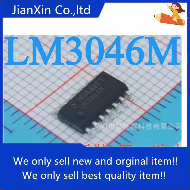 

10pcs 100% orginal new LM3046 LM3046M driver SMD SOP14
