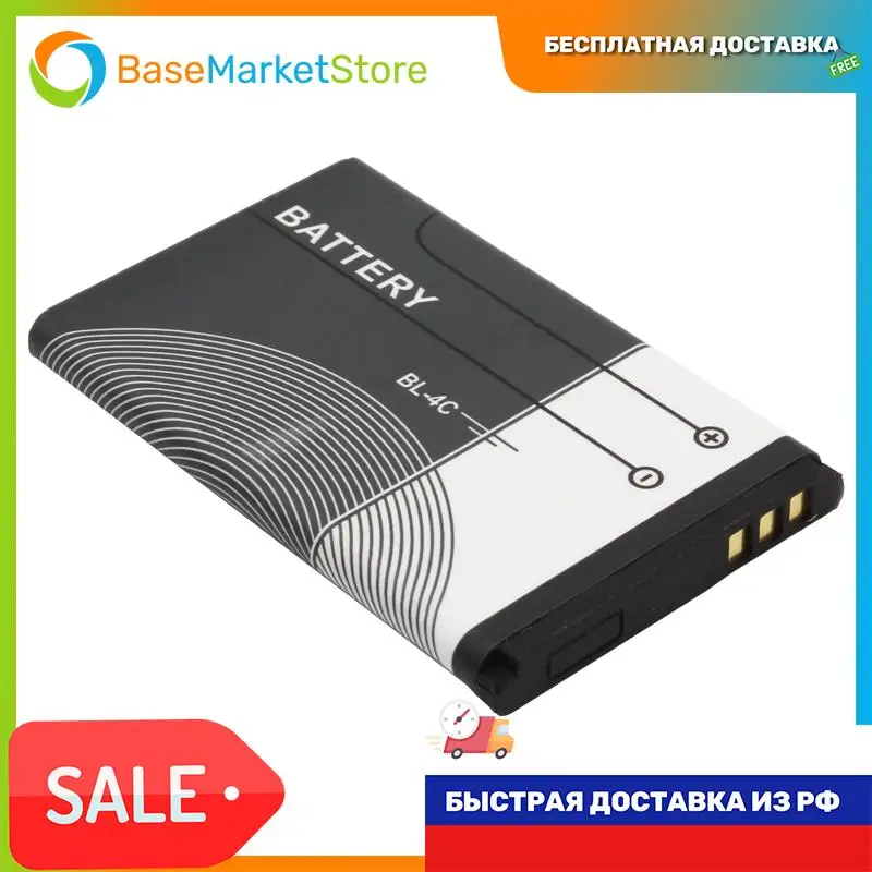 Аккумуляторная батарея для Nokia 6131 |