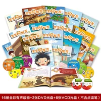 hong en point reading pen supporting textbook baby asks the world childrens early education audio reading encyclopedia