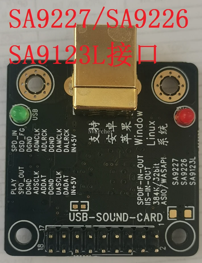 Nvarcher USB звуковая карта Воспроизведение запись двухсторонний I2S IIS SPDIF