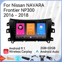 2 din android car radio stereo for nissan navara frontier np300 2016 2018 car multimedia player gps navigation audio autoradio
