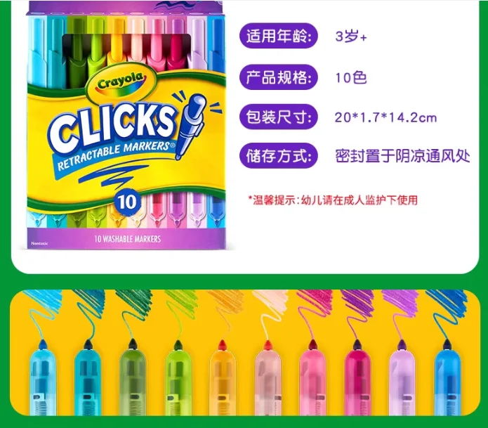 

Hua'er Le 10 colors washable press watercolor pen graffiti drawing children's safety watercolor pen marker pen