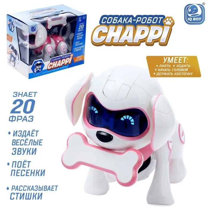 Робот-собака Чаппи русское озвучивание световые и звуковые эффекты IQ BOT |