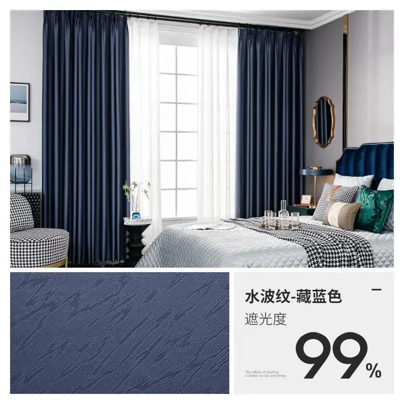 

20894-FZ- Curtains for Living Room Bedroom Dining European Luxury Tulle Imitation Satin Royal Home
