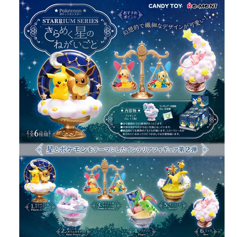 

Pokemon CANDY TOY Starrium Series Pikachu Eevee Mew Flygon Plusle Minun Ponyta Ampharos Creative Action Figure Ornament Toys