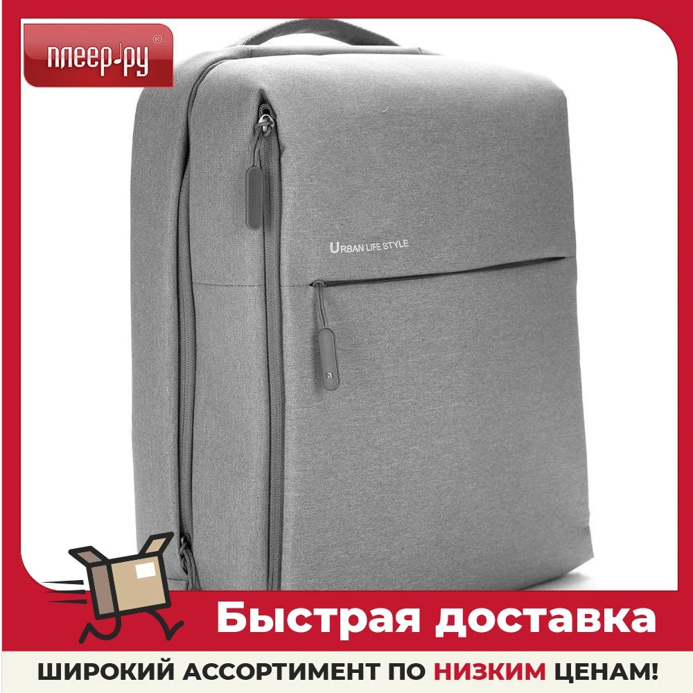 Рюкзак Xiaomi Yang Multifunctional Dad Bag Купить