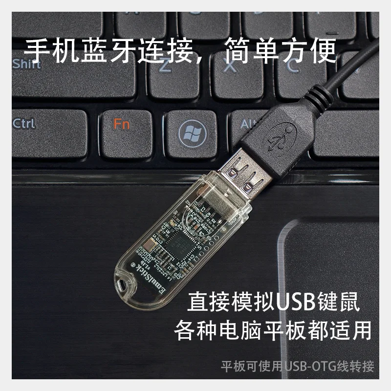 Mobile Phone Emulation Keyboard and Mouse Receiver Bluetooth Wireless Keyboard Small Portable Mini Flying Mouse