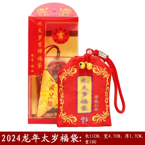 Сумка Тай Суй фу, сумка фу года Дракона, сумка Цзя Чэнь, сумка фу ли Чэн 2024