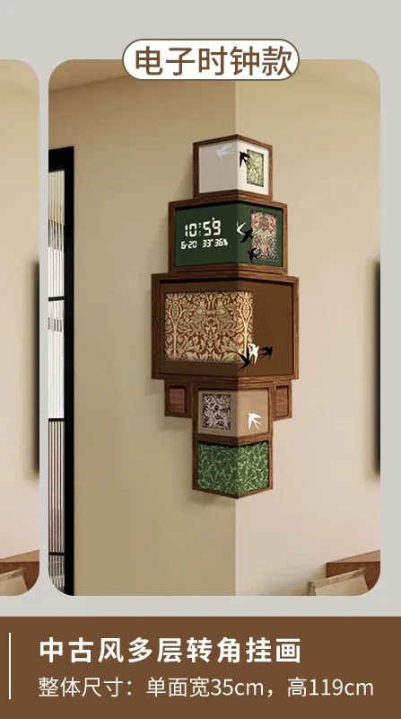 Двусторонние настенные часы