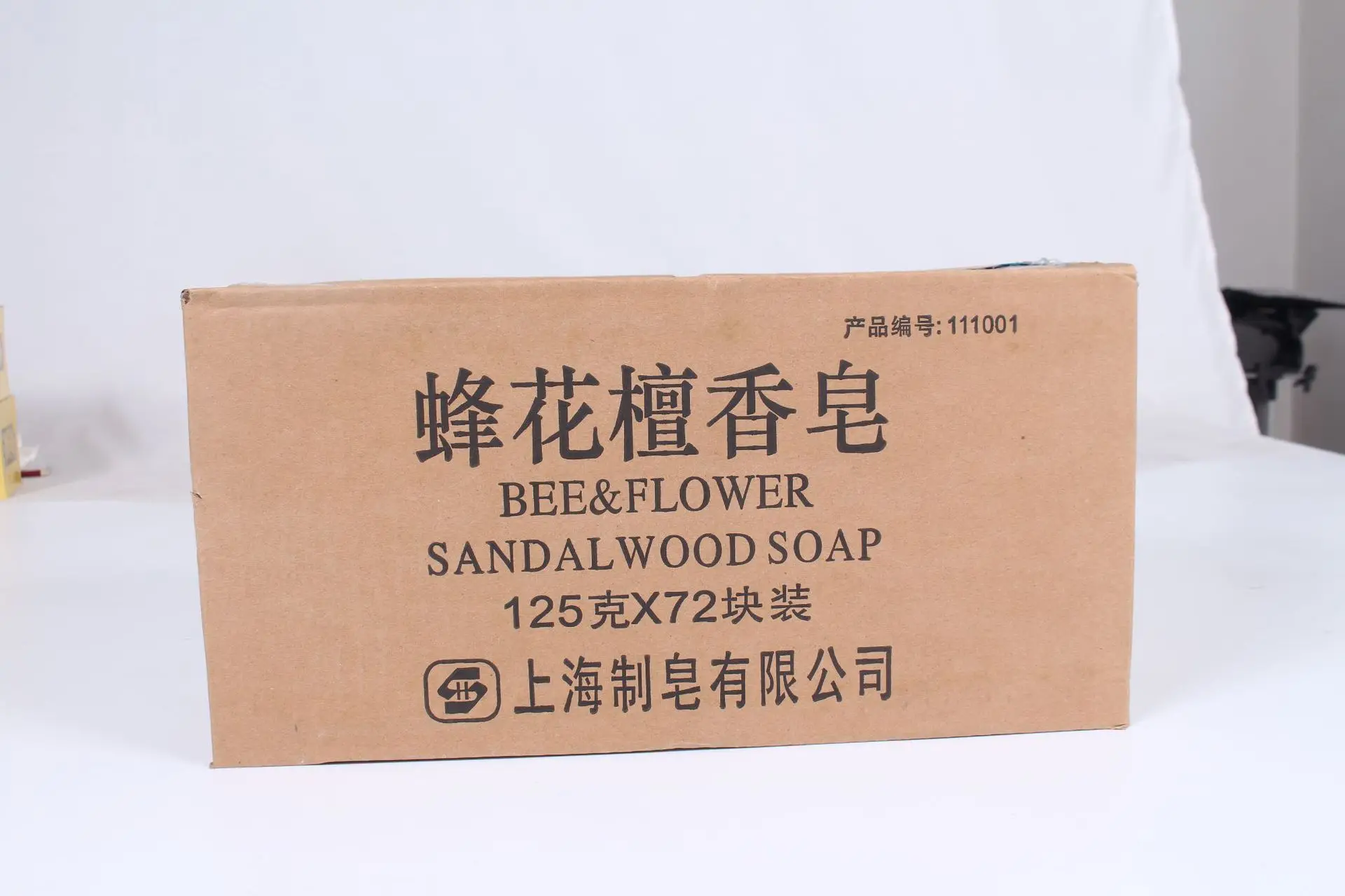 Мыло из сандалового дерева с пчелиным цветком 125 г |