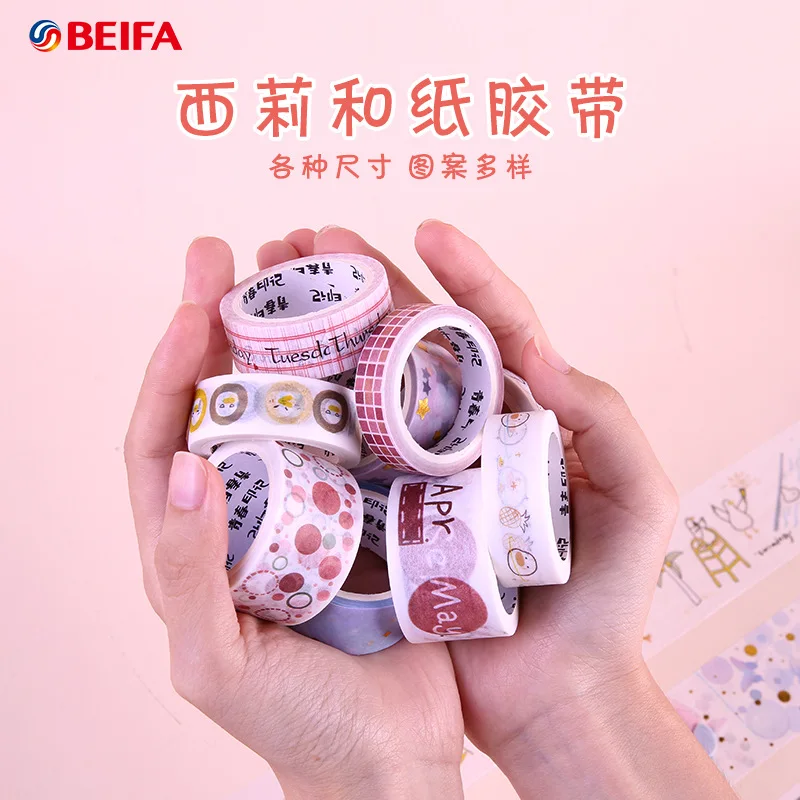 Beifa Xili and Paper Tape Girl Cute Ins Wind Hand Account Material Sticker Tape Student Stationery Wholesale