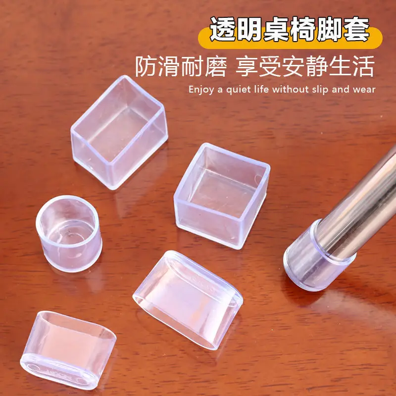 16 Упаковок Прозрачные Резиновые Колпачки Для Мебельных Ножек Нескользящие