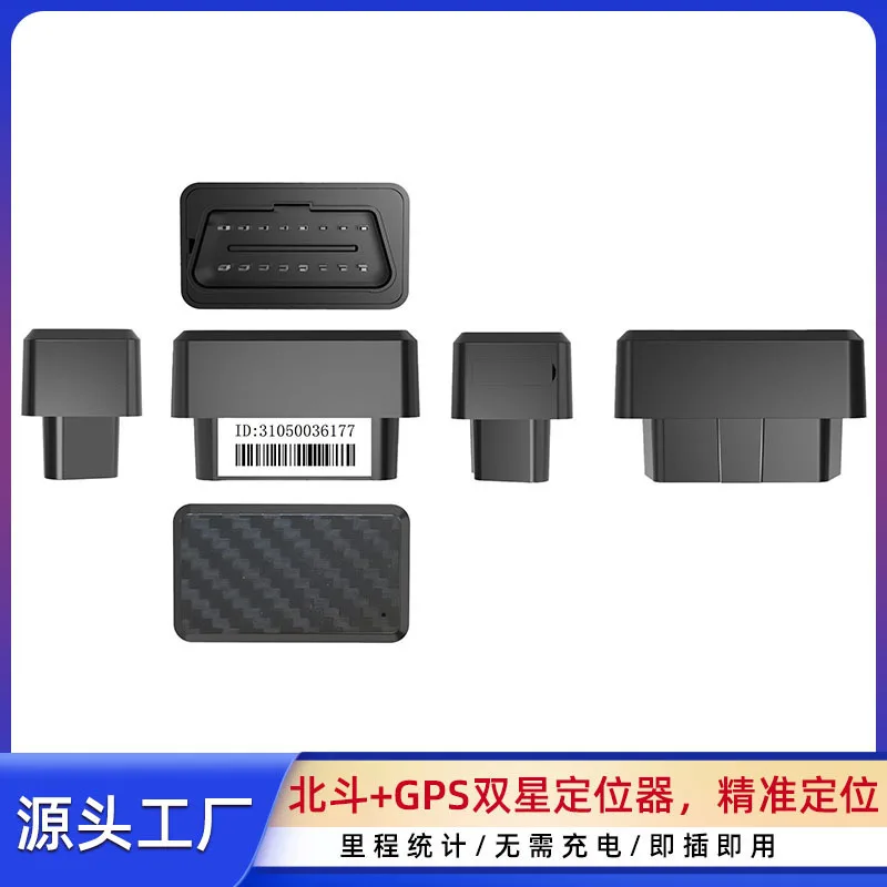 StyleOBDInterface Locator 4G GPSTracker Автомобильная сигнализация