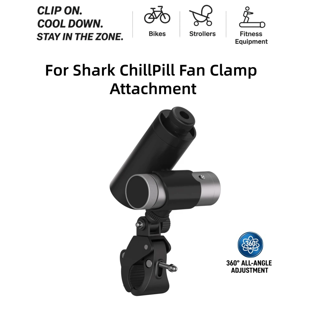 Фото Крепление-зажим для вентилятора Shark ChillPill подходит для рулей велосипедов, колясок, тренажеров и других предметов с диаметром 0,47–1,5 дюйма, с возможностью наклона на 180 градусов и вращения на 360 градусов, надежный держатель. №4