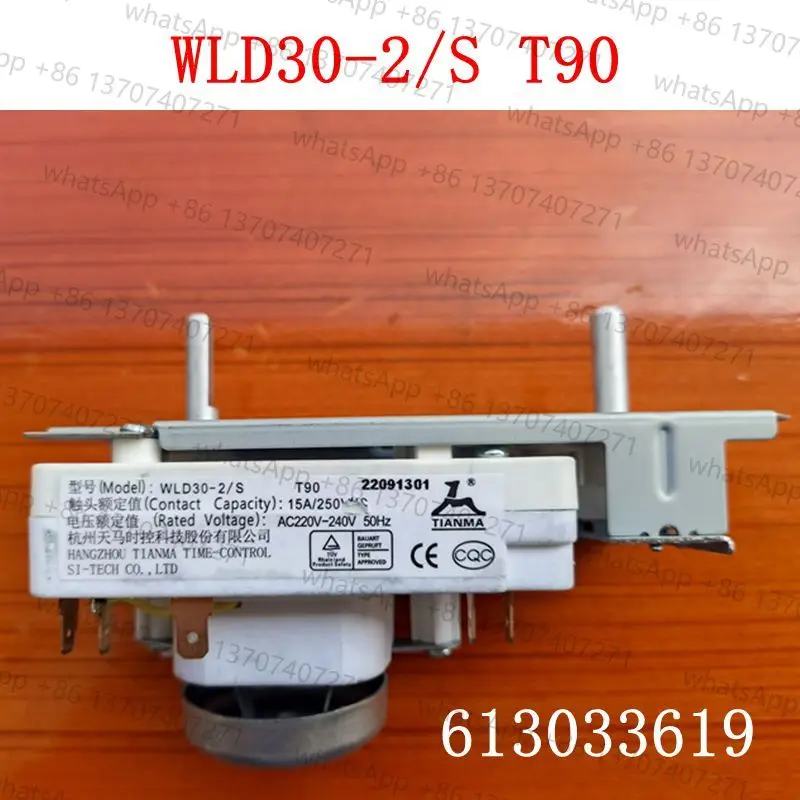 

Таймер-переключатель для микроволновой печи WLD30-2/S T90 (1 шт.)