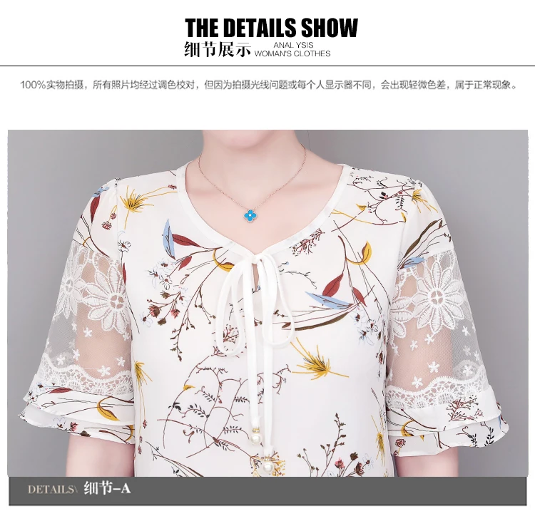 New Arrive Women Summer Blouse Elegant Fashion Mesh Chiffon Shirt Retro Floral Prin Short Sleeve Bottoming Shirts Blusas Mujer