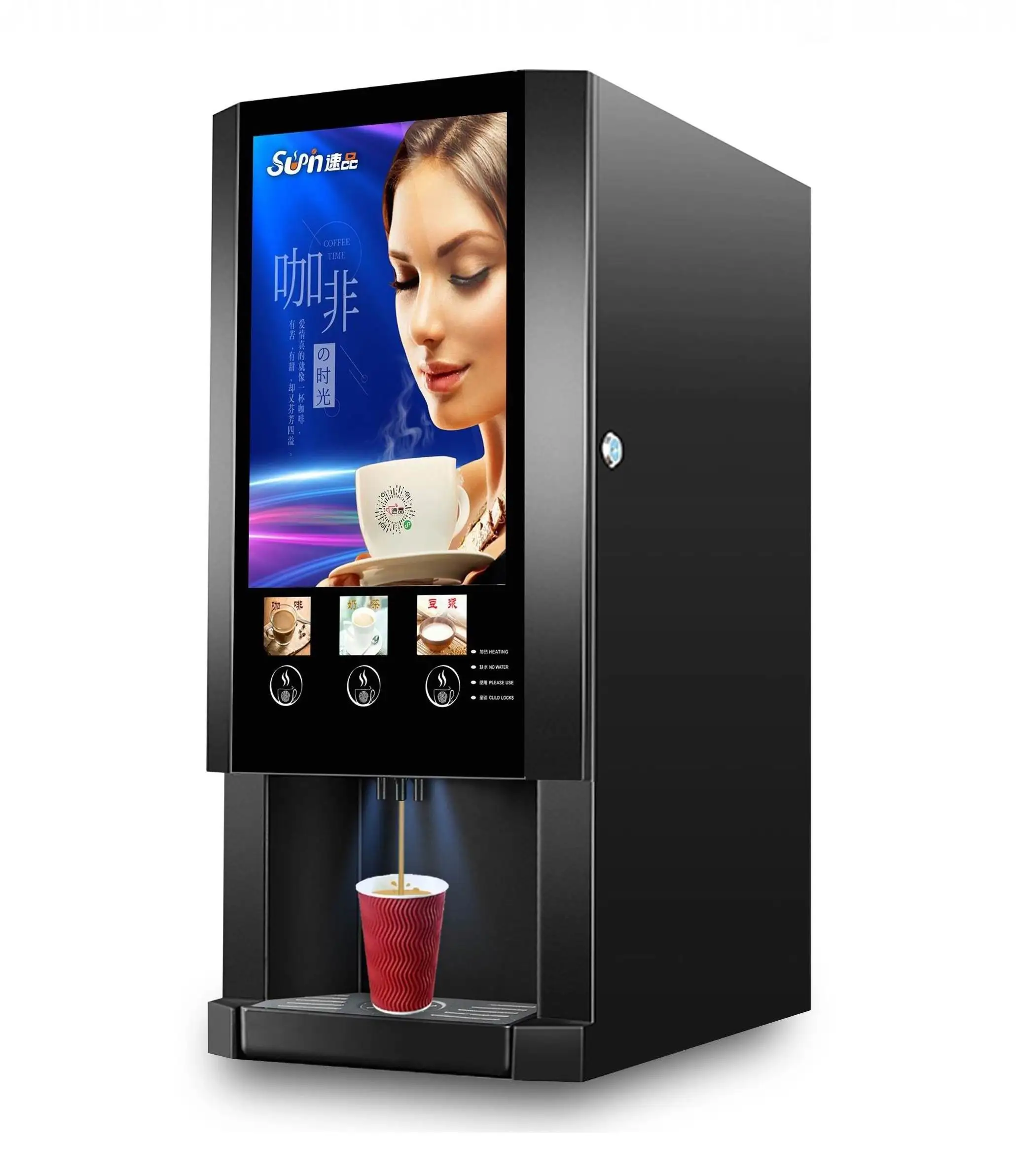 

RTS E30S SUPIN Fully Automatic Instant Coffee Machine Commercial Touch Button LED Light Box Advertising Milk Tea Vending Machine