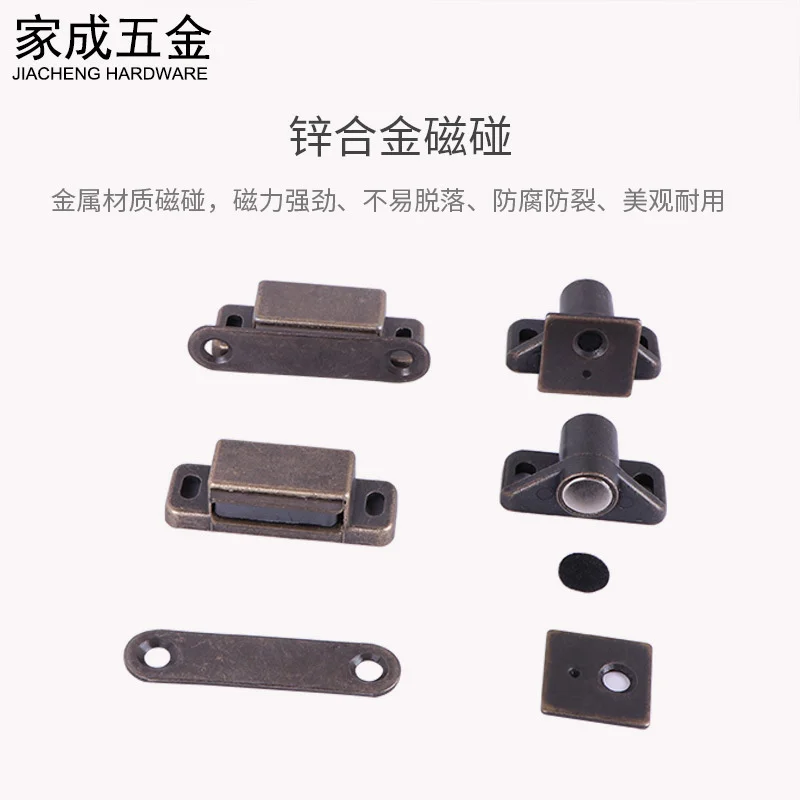 

Antique magnetic touch furniture hardware accessories round magnetic suction single door cabinet wardrobe door magnetic suction