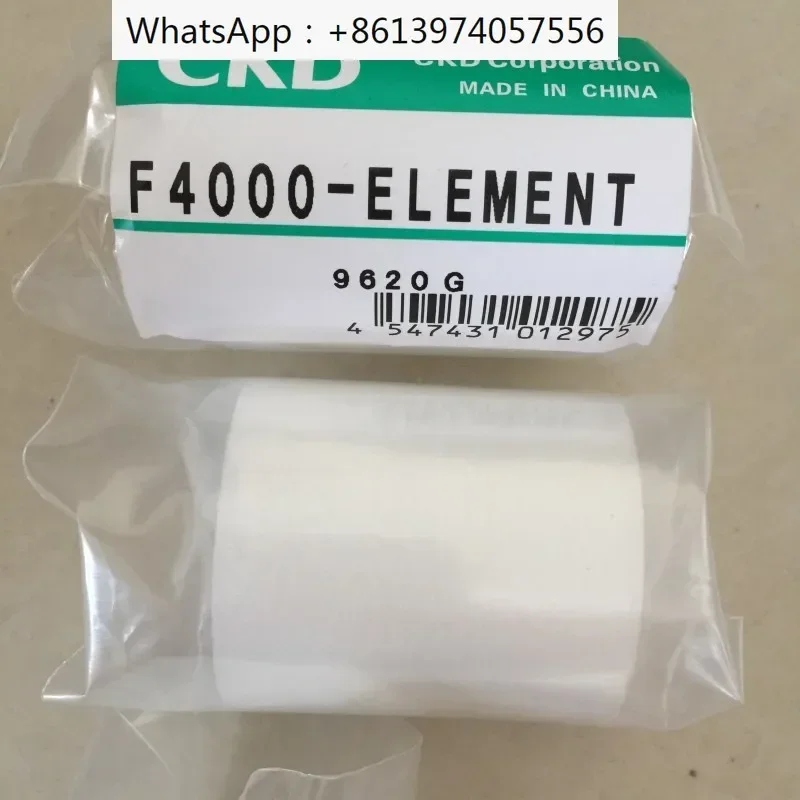 Оригинальный фильтрующий элемент CKD F4000-ELEment F3000-ELEment новый оригинальный фильтр