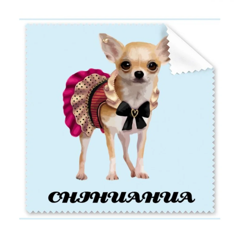 

Chihuahua Mini Eyes Art Deco Fashion Cleaning Cloth Phone Screen Glasses Cleaner 5pcs