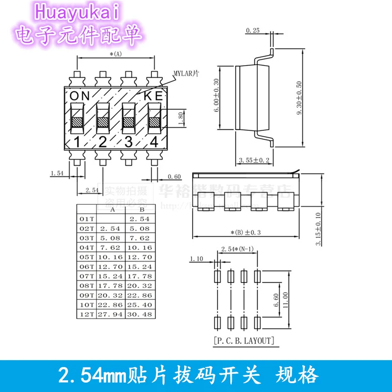 Переключатель с прямым набором кодов DIP, черный, SMD, KM-01 DSHP02 04 08 DP-1P2P3P4P5P6P7P8P9P10P12P, шаг выводов 1.27 мм, 2.54 мм (art.: 3920dbbee559c) - 3920dbbee559c