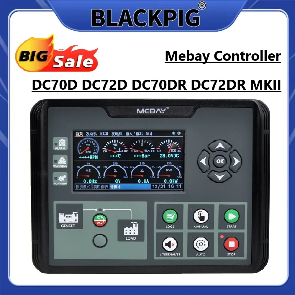 Фото Mebay DC70D DC72D DC70DR DC72DR MKII Контроллер генератора Модуль автоматического запуска и остановки с 4,3-дюймовым цветным ЖК-дисплеем №1