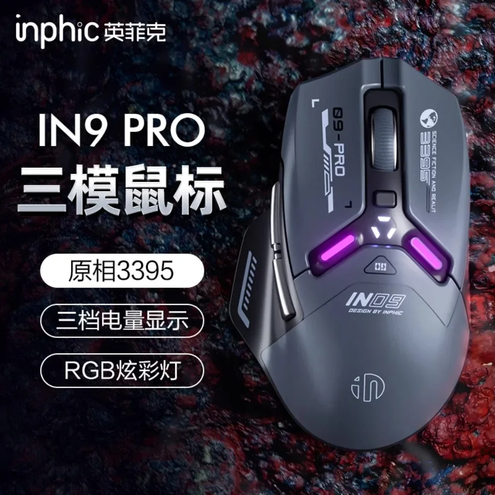 Инффическая трехрежимная мышь IN9PRO PAW3395 8 кГц беспроводная Bluetooth 2 4G проводная Type-C