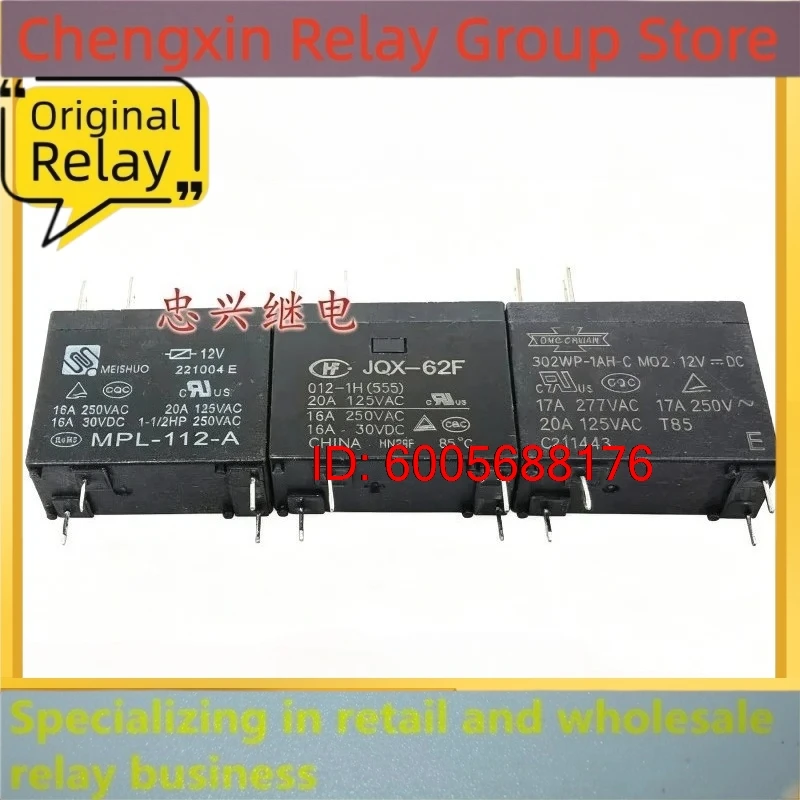 Фото Новый комплект из 10 штук: JQX-62F 012-1H 1H(555) MPL-112-A 302WP-1AH-C 12В 16А/20А 4-контактное реле для электрического водонагревателя и микроволновой печи. №1