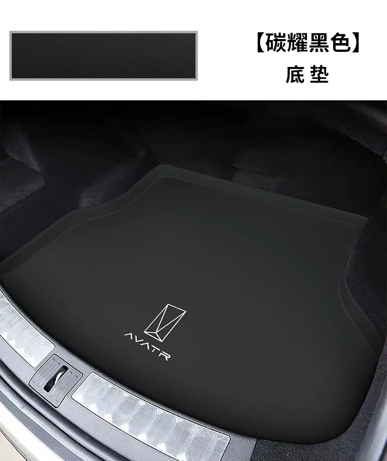 

Аксессуары для Changan AVATAR 11, 2022-2024, внутреннее украшение, коврик для багажника автомобиля, коврик для заднего багажника, износостойкий, водонепроницаемый