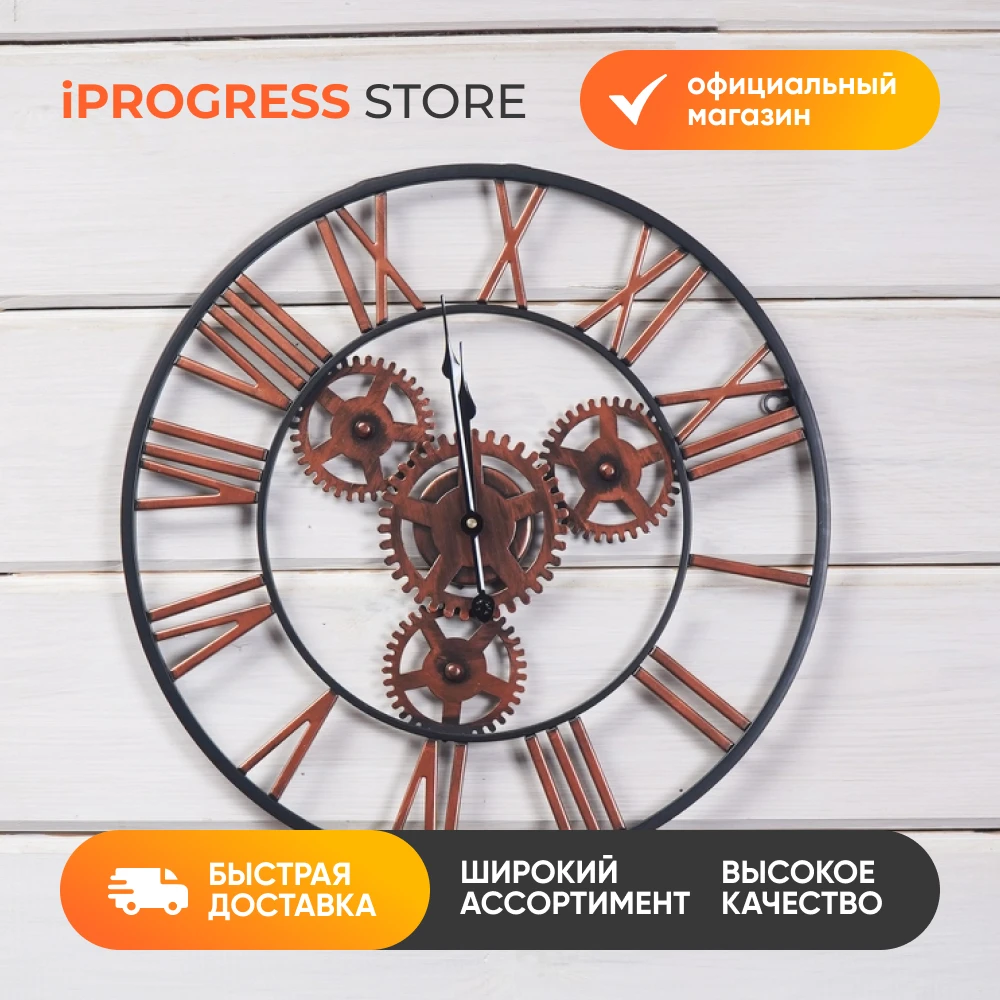 Интерьерные настенные часы золотые |