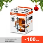 OSRAM Лампа H4 P43t 24V 7570W ORIGINAL LINE (64196)