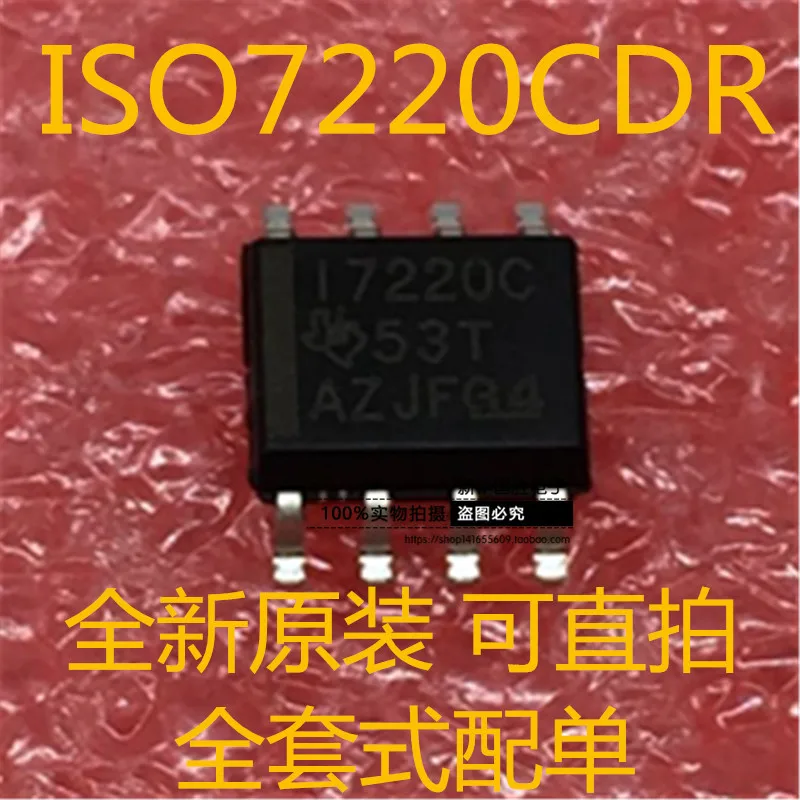 

Бесплатная доставка iso7220 ISO7220CDR I7220C 17220C SOP-8 10 шт.