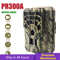 pr300 hunting trail camera 0 8s trigger time 120 degrees photo traps night vision wildlife scouting camera photo traps track