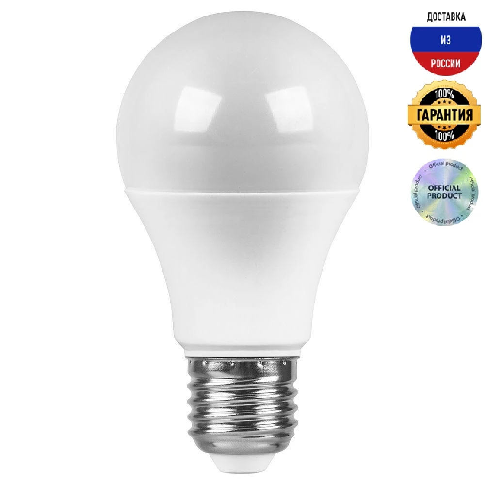 Лампа светодиодная Saffit SBA7035 55198 E27 35W 4000K 3150 lm 220-240V шар матовая |