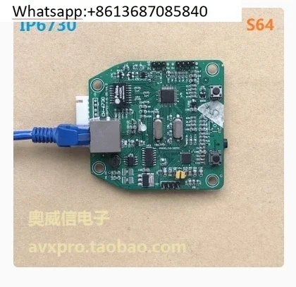 Сетевой аудиомодуль POE двусторонний домофон IP-микрофон для конференций DANTE AES67