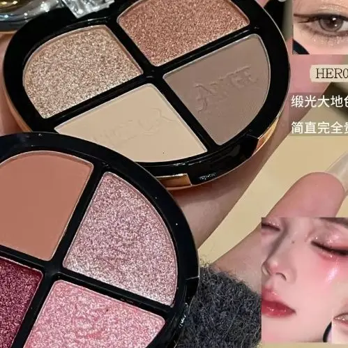 Фото Палетка теней для глаз Milk-Tea из 4 оттенков, коричневые и землистые тона, блестящие, сияющие, стойкие, матовые. №1