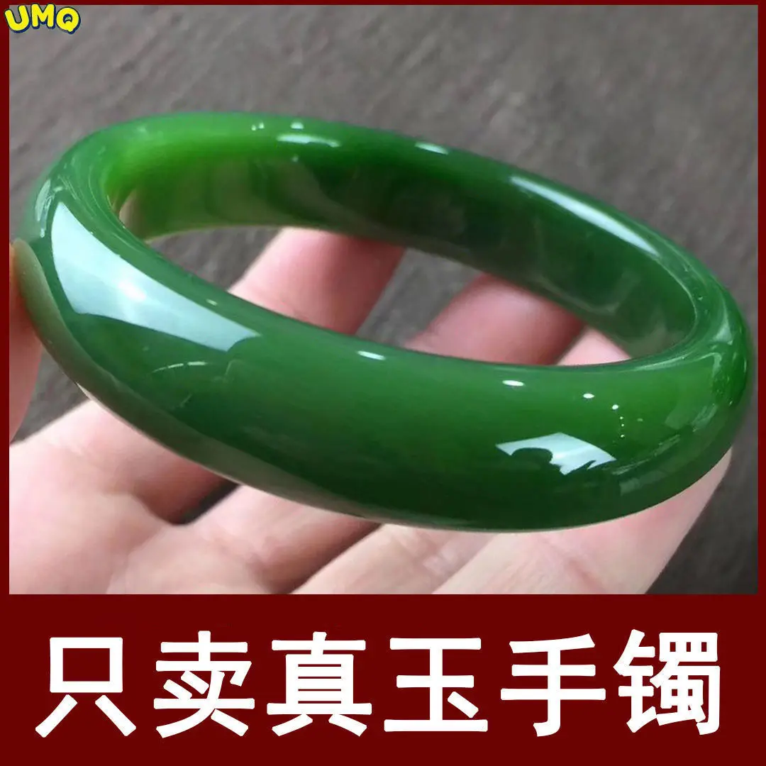 

Высококачественный 2022 новый оригинальный нефритовый браслет Синьцзян браслет шпинат зеленый нефритовый браслет детский нефритовый брасл...