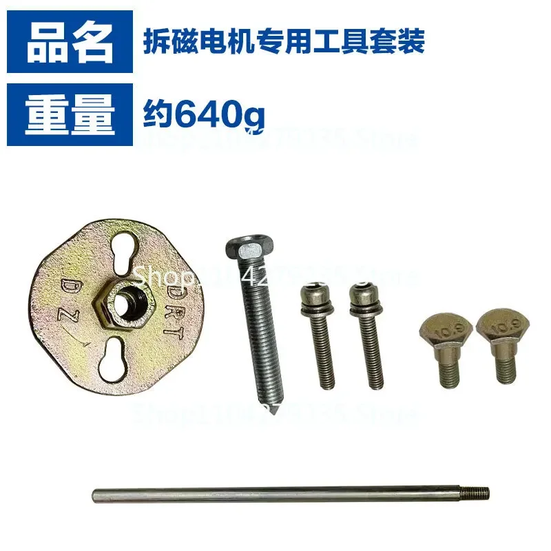 Новые инструменты для ремонта бензопилы подходящие различных типов магнитного