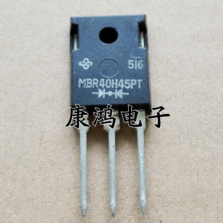 

(5 шт./лот) MBR40H45PT TO-247 40A/45V