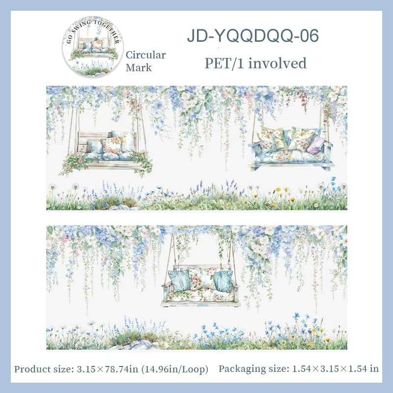 

Jianwu изолента JD-YQQDQQ-01 винтажный цветок