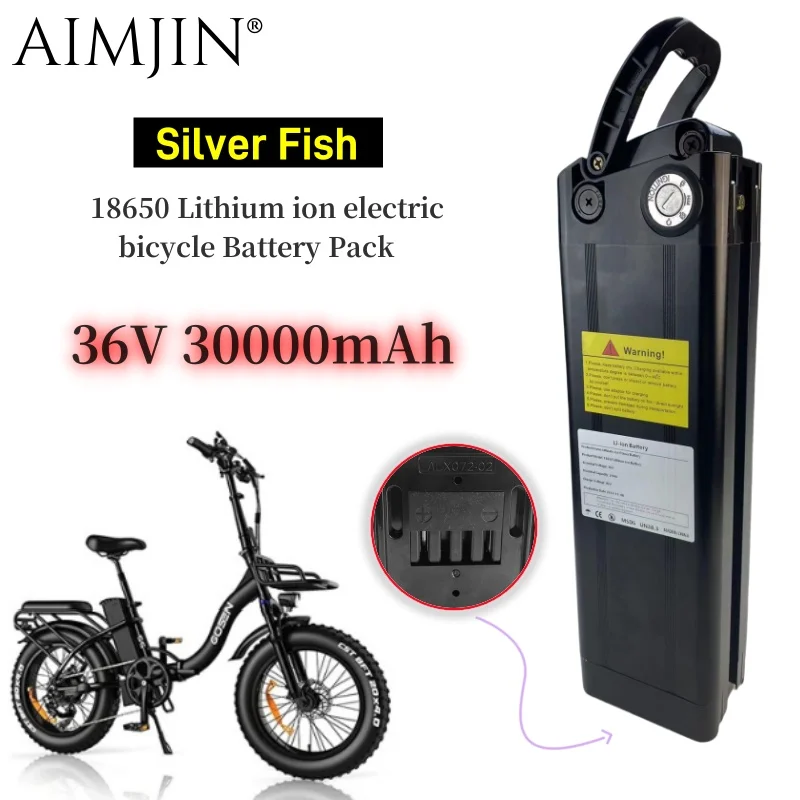 Литиевая батарея для электровелосипеда Silver Fish 36В 30Ач