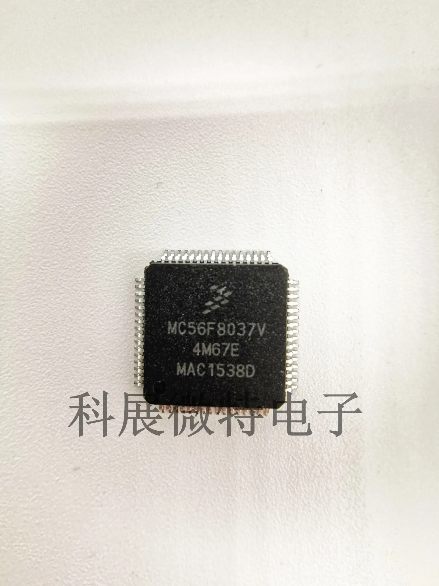 

MC56F8037V4M67E MC56F8037V LQFP-64 Integrated chip Original New