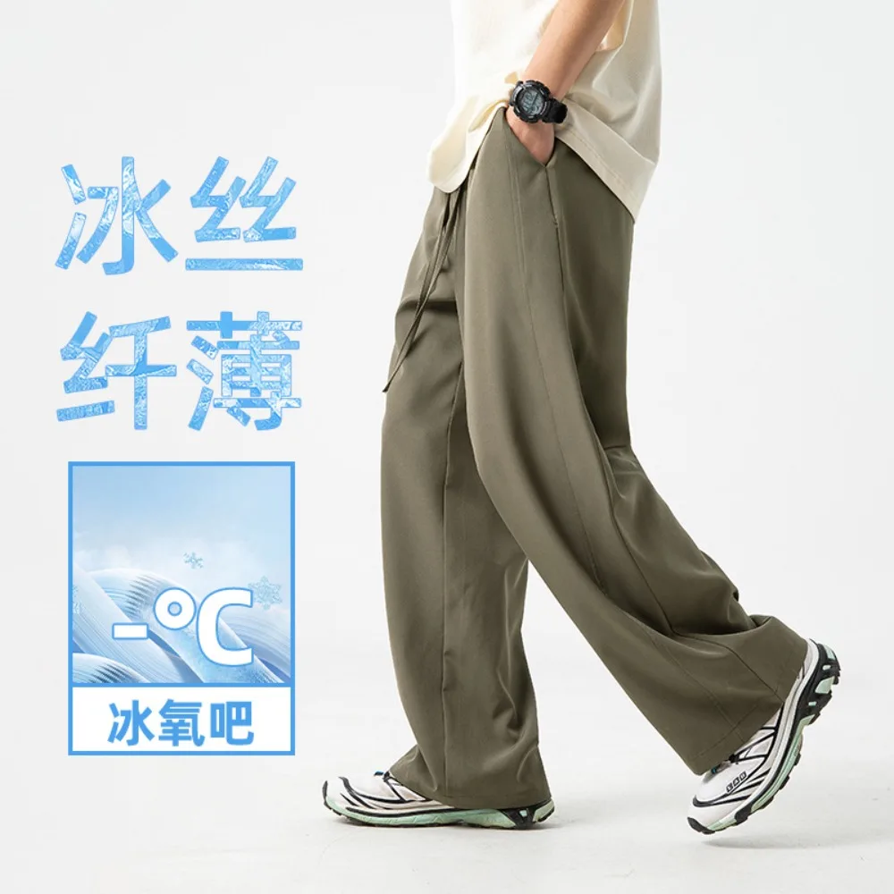 Крутые повседневные летние мужские брюки из ледяного шелка свободные прямые
