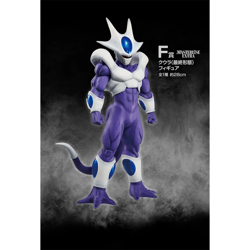 Оригинальный кулер из «драконического жемчуга» Ichibansho Cooler (финальная форма) (назад к фильму) приз е _ модель экшн-фигурок