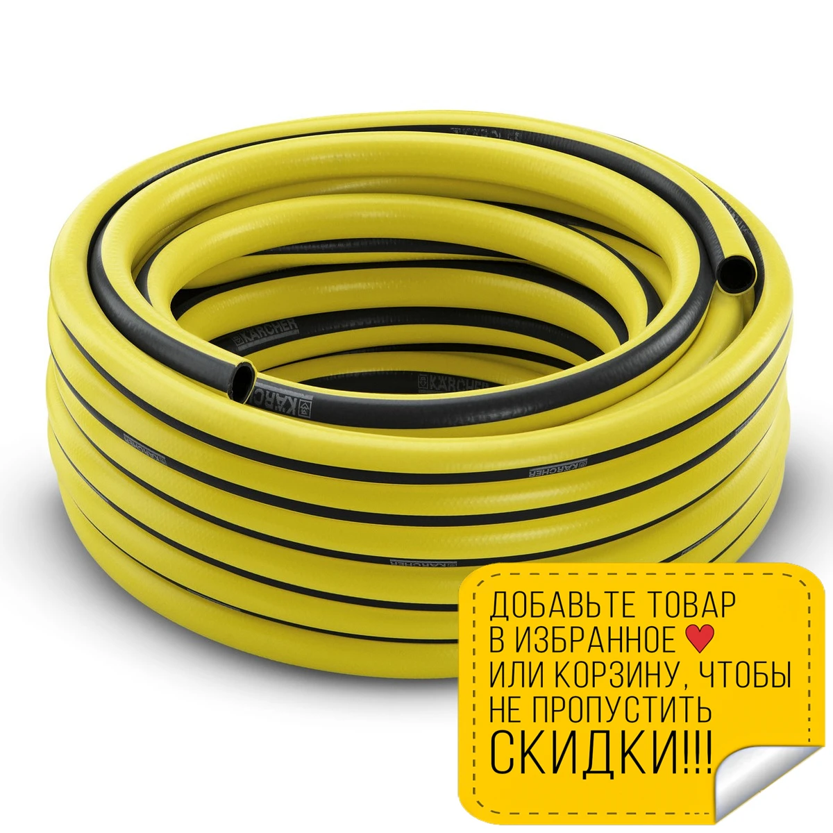 Шланг армированый KARCHER PrimoFlex 3/4 25 (2.645 142) (диаметр 3/4&quot длина м давление на разрыв 24