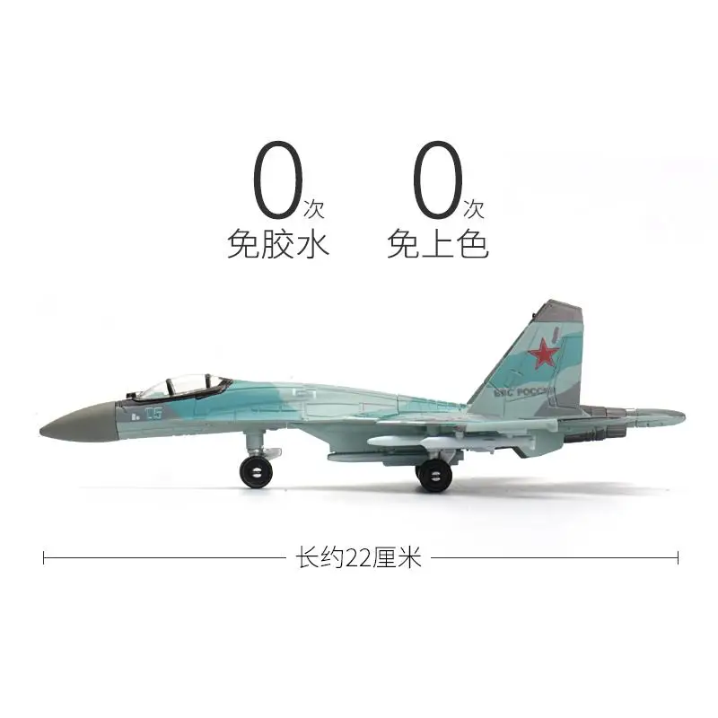 Фото 1/100 Русский универсальный истребитель SU35S, предварительно окрашенная собранная модель без клея, строительный блок, игрушка №3