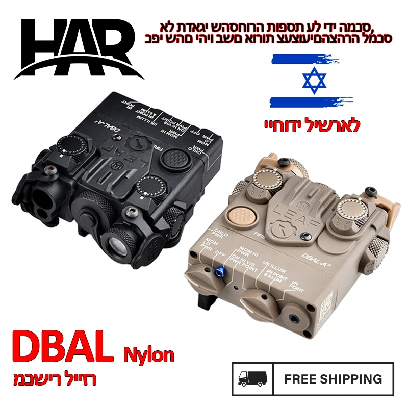 WADSN Страйкбол Тактический DBAL A2 Лазер Красная точка Зеленый Синий Индикатор