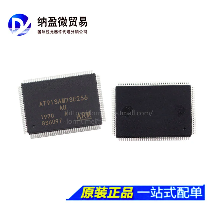 

free shippingAT91SAM7SE256-AU AT91SAM7SE256 LQFP-128 10pcs