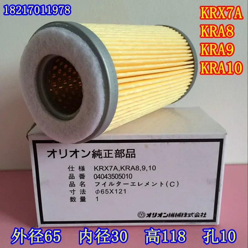 Вакуумный насос элемент воздушного фильтра воздушный впускной фильтр печатной