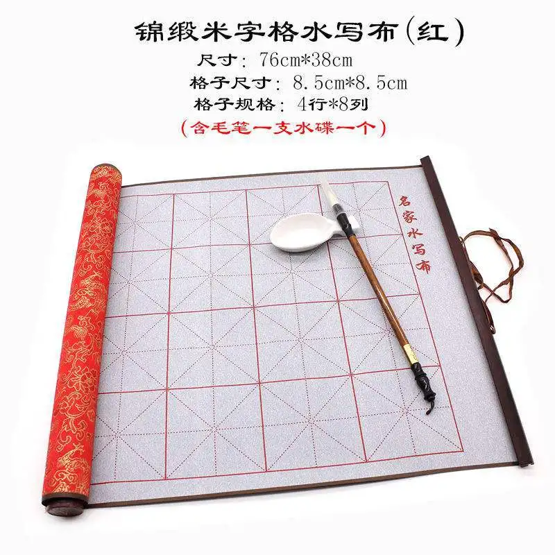 

Wholesale Of Calligraphy, Calligraphy, Calligraphy, Calligraphy, Calligraphy, And Cloth Sets For Beginners, Elementary School St